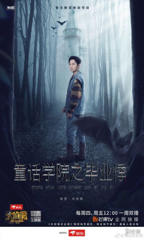 《大侦探》7人阵容为何让观众热议？