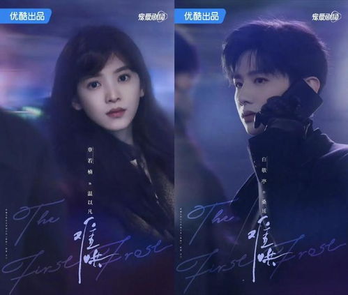 《难哄》热播，白敬亭演技获网友热议！