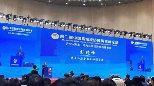 大唐领域控股受邀参加2025亚洲品牌论坛新闻发布会