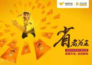 美团为骑手缴纳社保，这波操作将如何改变外卖行业？