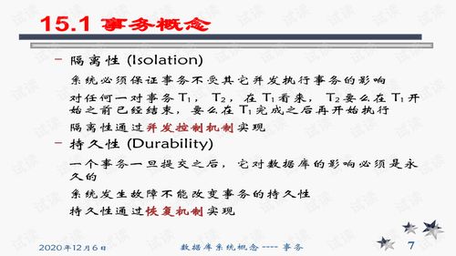 第15章 在家中：科学启蒙的黄金时代