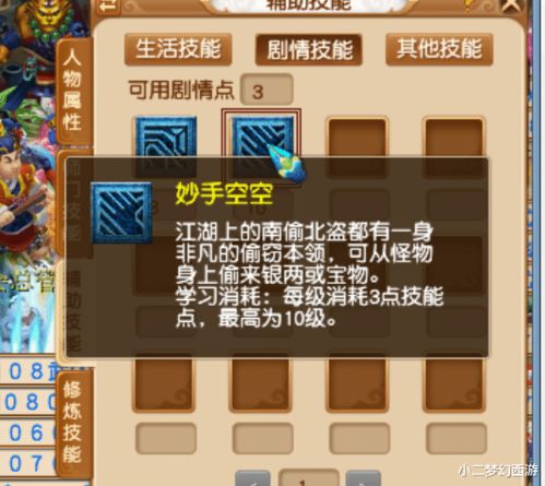 R星为何不把《GTA6》做成移动端游戏？真相远比你想象的复杂