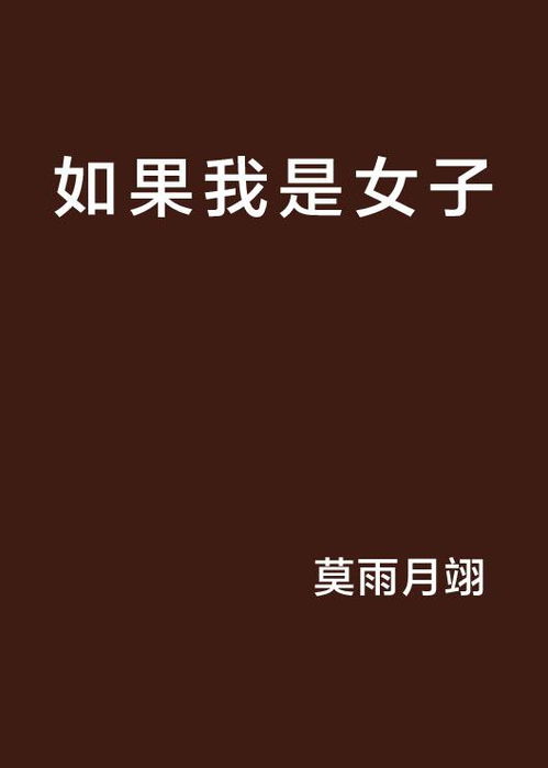 如果是我：山不过来，我就过去