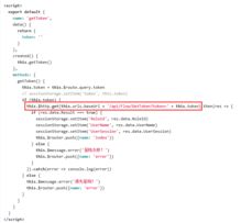 Vue项目中API统一管理的实战经验分享