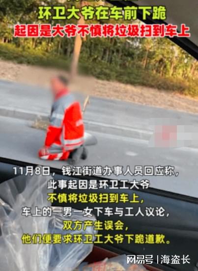 街道办招聘环卫工要求不超35岁，背后逻辑引发热议