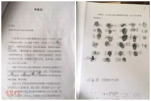 揭秘明家犯罪集团：主案证据重达2吨的震撼真相