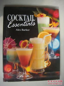 从零开始学餐饮英语：Cocktail的那些事儿