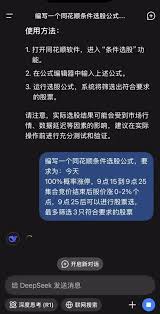 用DeepSeek分析公众号大V秦小明文章：一场AI与内容创作的碰撞