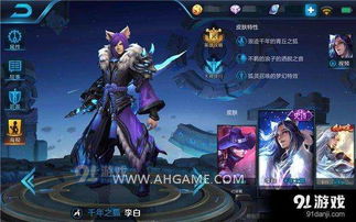 王者荣耀：打野英雄强度排行，谁才是真正的野区王者？