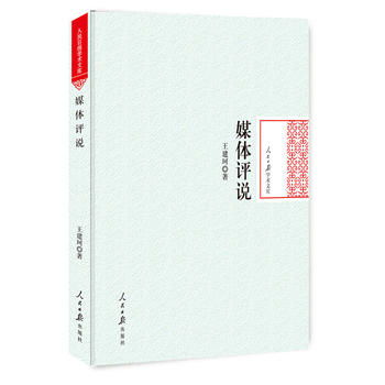 微短剧与新媒体：一场内容与形式的双重革命