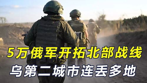 北约新表述：乌克兰冲突背后的国际博弈