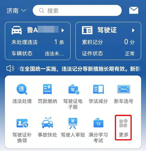 亲身经历：湖北十堰男子植入“戒酒芯片”，我的150天无酒生活