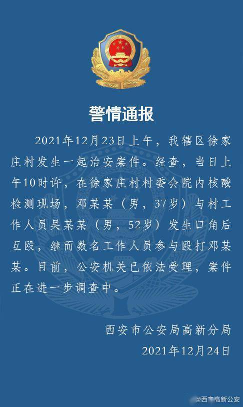 以正心诚意为基：探索个人政绩观与高质量发展的紧密纽带