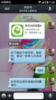 那些年，我在生活中发现的小确幸