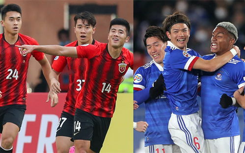 亚冠焦点战：上海海港与横滨水手的激情碰撞