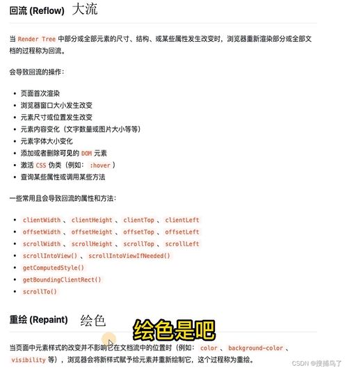 探寻春日的足迹：2023级8班微写作16中的春天故事