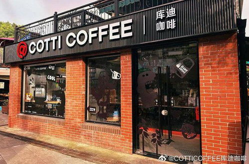 库迪咖啡进军便利店，真的越来越像沙县小吃？