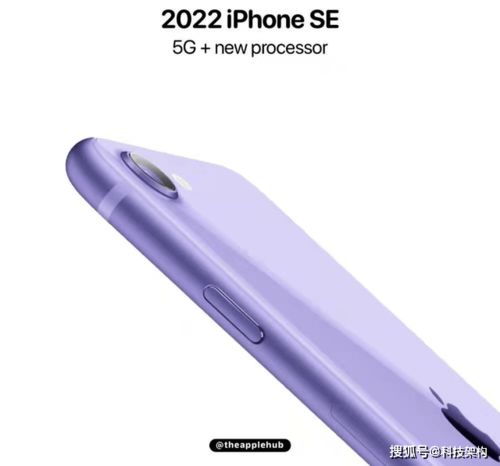 苹果SE4登场：小刘海还是灵动岛？