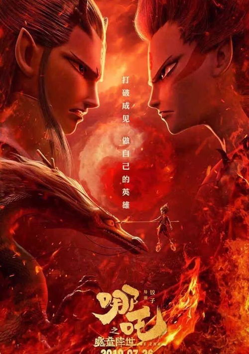 周星驰连发10遍“我要睇哪吒2”背后：一部电影的热度奇迹