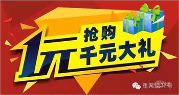 23人涉赌诈百亿元致14名中国公民死亡：一场惊心动魄的正义审判