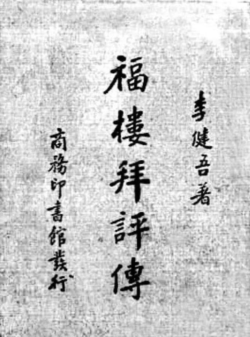 有心，尽写：一个普通人的写作旅程