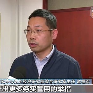 2025年稳外资行动方案来了！扩大电信、医疗、教育等领域开放试点