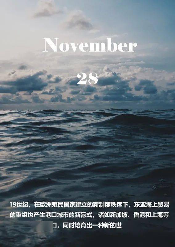 符号世界的哲思：在海滨探寻文化的密码