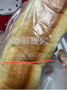 79元的剩菜盲盒，竟是这样掀起抢购热潮！