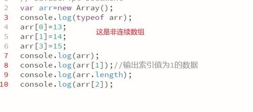 JS数组初学者简解：拔下发量只为弄懂它