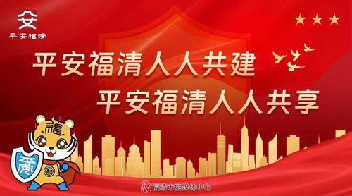 沾喜气！福建彩民喜提1.11亿元超级大奖