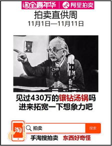 颠覆认知的故事：他用一个故事改变了我的人生