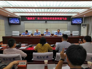 缅北明家犯罪集团主案一审开庭：涉案金额超百亿，多人伤亡！