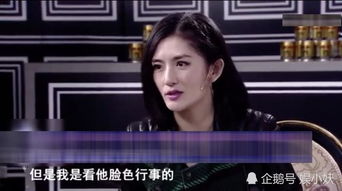 谢娜：再见不是终点，因为我知道我们还会再聚