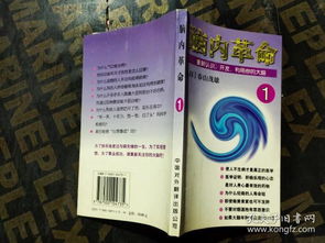 重拾大脑活力：从日常生活中找回真正的自己