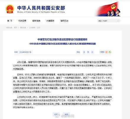 缅北明家犯罪集团主案开庭：涉赌诈资金超百亿，20名中国公民伤亡