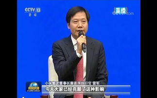 王传福、雷军等企业家亮相新闻联播：科技领军人物的高光时刻