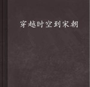 穿越时空的诗意对话：作家文澜珊《大话诗词》即将出版