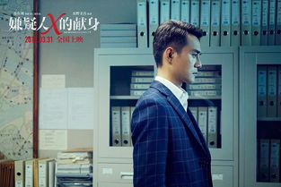 核心文件外泄：一个非涉密人员的“炫耀”代价