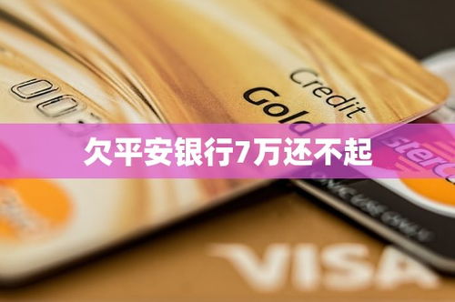 借住经历：别让善举变成负担