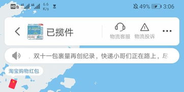 快递丢件后，顾客被告知自行寻回：真实经历引发深思