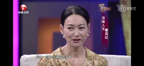 惠英红：影后就是影后，实力与态度的完美诠释