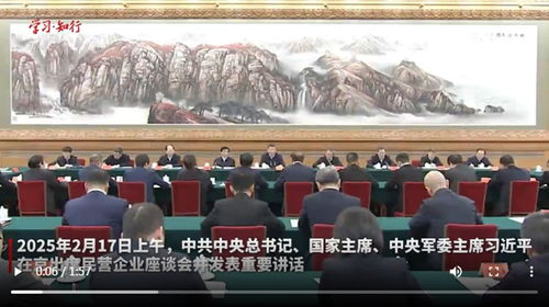 民营经济的未来：总书记在指引下，个人眼中的广阔前景