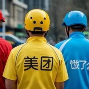 外卖骑手的心声：除了社保，我们更渴望被尊重