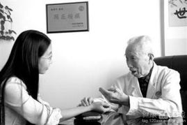 指甲也能入药？女子看病经历揭示中医奥秘