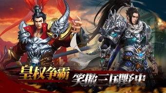 真三国魅魔传：全员基情让我大开眼界