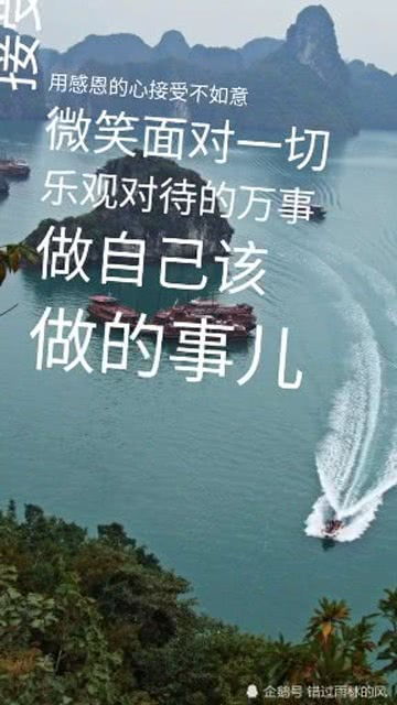 心态决定生活：用积极的心态拥抱每一天