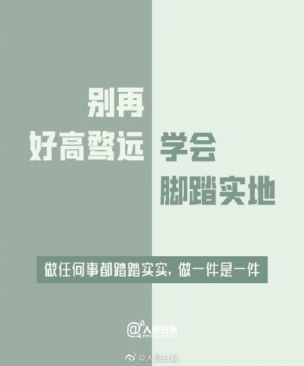 勇敢一点，表达你自己