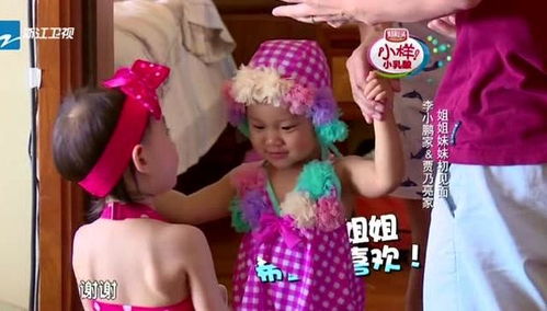 第一次见手拉手直播：鹿晗与黄子韬的青春回忆杀