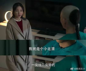 《难哄》：国产剧告别“假穷人”，真实情感描绘引发共鸣