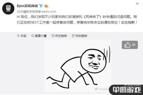 别再P图了好吗？发博道歉的背后故事